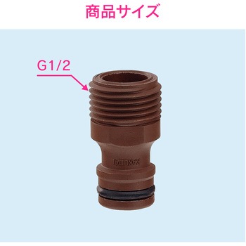 ネジ口金セット ワンタッチ G1/2 呼13 水撒きホース GAONA(ガオナ)