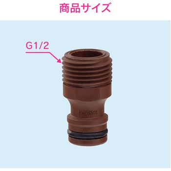 ネジ口金 G1/2 ワンタッチ 接続 GAONA(ガオナ)