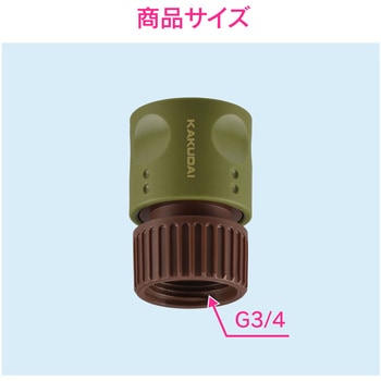 ネジ付きホーセンド G3/4 DIY 自作 配管 灌水 水やり ワンタッチ 取り付け GAONA(ガオナ)