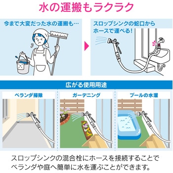 首振り蛇口用ネジ口金 W26山20用 自在水栓 ワンタッチ GAONA(ガオナ)