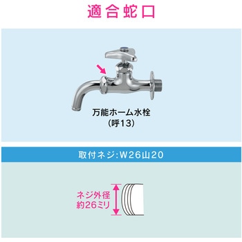 蛇口分岐継手 ジョイント コネクター GAONA(ガオナ)