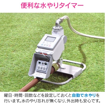 ソーラー発電潅水コンピューター GAONA(ガオナ)