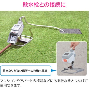 ソーラー発電潅水コンピューター GAONA(ガオナ)