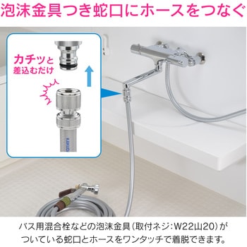 泡沫金具用ネジ口金 W22山20用 ワンタッチ GAONA(ガオナ)