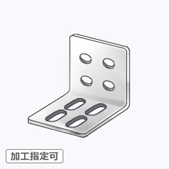 【オーダー】L型ブラケット 4長穴×4穴 ノーブランド