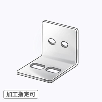 【オーダー】L型ブラケット 2横長穴×2穴 ノーブランド