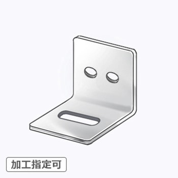 【オーダー】L型ブラケット 1横長穴×2穴 - ノーブランド