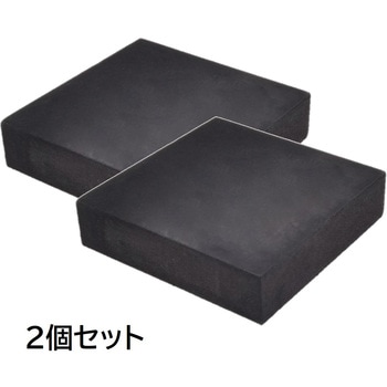 ゴムブロック【2個セット】 セーフラン安全用品