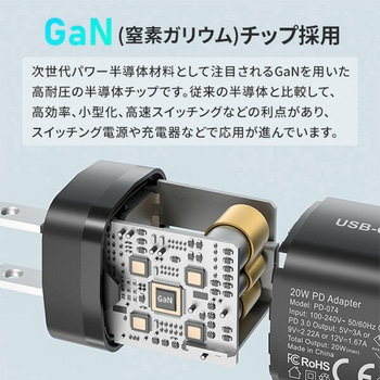 PD対応 アダプター ケーブル 純正 充電器 20W/35W/48W/65W 急速充電 安心 PSE認証品 YAMAZEN(山善)