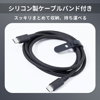 PD対応 アダプター ケーブル 純正 充電器 20W/35W/48W/65W 急速充電 安心 PSE認証品 YAMAZEN(山善)