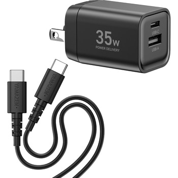 PD対応 アダプター ケーブル 純正 充電器 20W/35W/48W/65W 急速充電 安心 PSE認証品 YAMAZEN(山善)