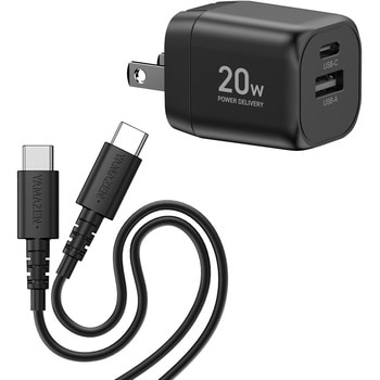 PD対応 アダプター ケーブル 純正 充電器 20W/35W/48W/65W 急速充電 安心 PSE認証品 YAMAZEN(山善)