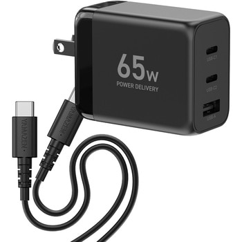 PD対応 アダプター ケーブル 純正 充電器 20W/35W/48W/65W 急速充電 安心 PSE認証品 YAMAZEN(山善)