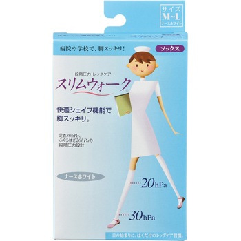 スリムウォークナースホワイトML ピップ