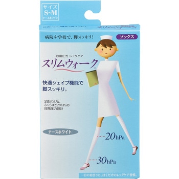 スリムウォークナースホワイトSM ピップ