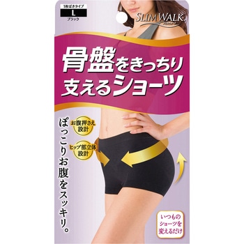 スリムウォーク骨盤をきっちり支えるシヨーツL ピップ