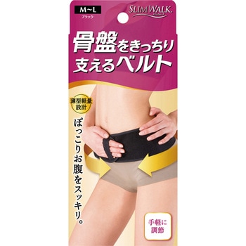 スリムウォーク骨盤をきつちり支えるベルトML ピップ