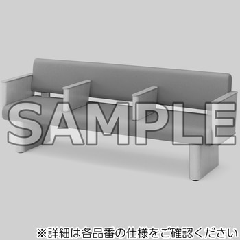 ロビーチェアー 600シリーズ 3人掛け ミドルタイプ (配送・組立サービス付き) コクヨ