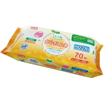 大人用からだふき LIFE-DO PLUS