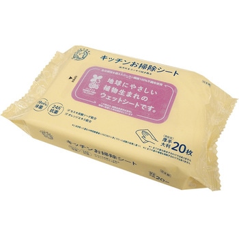 地球おもいキッチンシート LIFE-DO PLUS