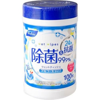 リファインアルコールボトル LIFE-DO PLUS