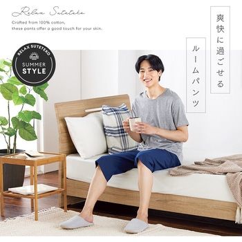 リラックスステテコ チェック アイメディア