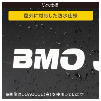 BMO JAPAN ステッカー(白) BMO JAPAN(ビーエムオージャパン)