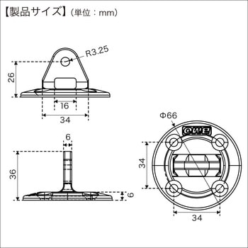 パイプアイキャップ丸型台座 BMO JAPAN(ビーエムオージャパン)