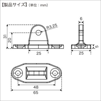 パイプアイキャップスリム台座 BMO JAPAN(ビーエムオージャパン)