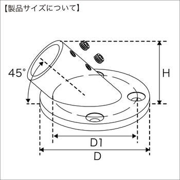 パイプベース丸型台座45° BMO JAPAN(ビーエムオージャパン)