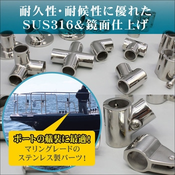 パイプベース丸型台座60° BMO JAPAN(ビーエムオージャパン)