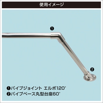 パイプベース丸型台座60° BMO JAPAN(ビーエムオージャパン)