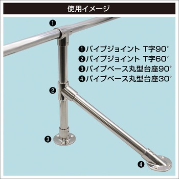 パイプベース丸型台座30° BMO JAPAN(ビーエムオージャパン)