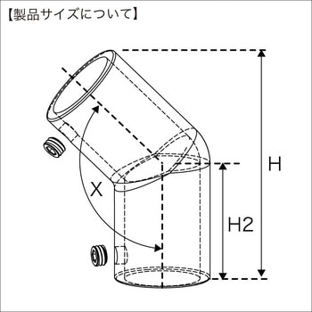 パイプジョイント エルボ135° BMO JAPAN(ビーエムオージャパン)
