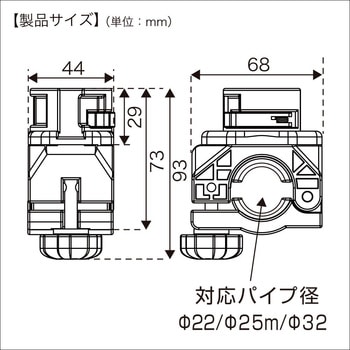 パイプベース(ソケット)II BMO JAPAN(ビーエムオージャパン)