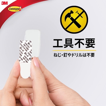 コマンドフック スイングフック 3M(スリーエム)