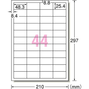ラベル用紙 マット紙 A4 白 44面100シート 3M(スリーエム)