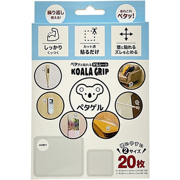 コアラグリップ ゲル両面テープ ペタゲル ジット
