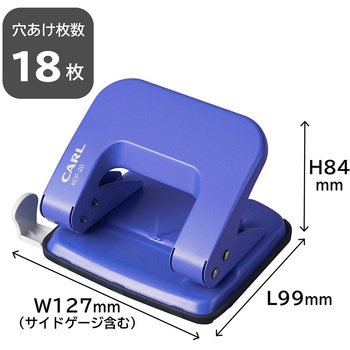 2穴パンチ 18枚対応 カール事務器