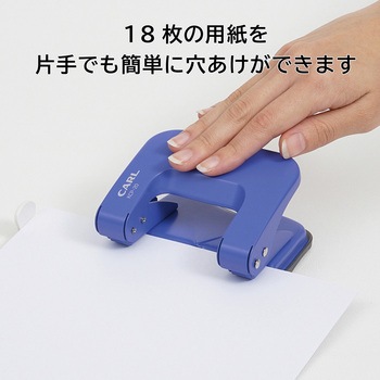 2穴パンチ 18枚対応 カール事務器