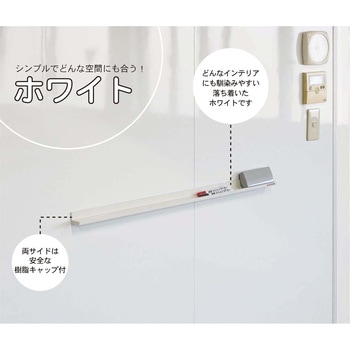 脱着式ペントレイ ホワイト 馬印