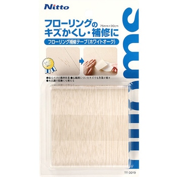 フローリング補修テープ ニトムズ