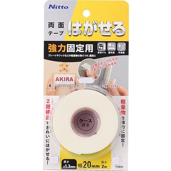はがせる両面テープ 強力固定用 ニトムズ