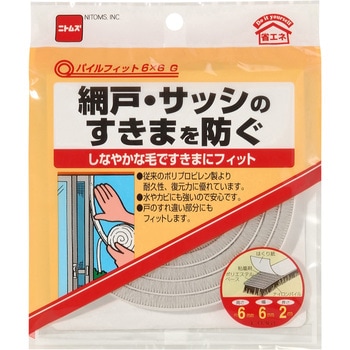 パイルフィット ニトムズ