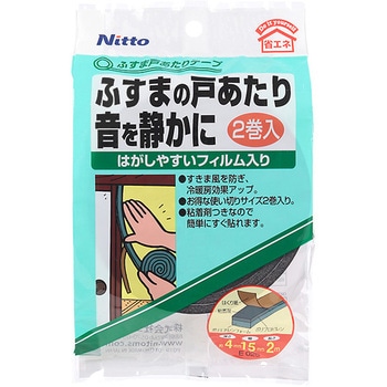 ふすま戸あたりテープ ニトムズ
