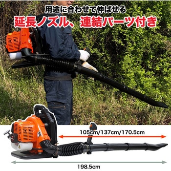 エンジン式ブロワー 送風機 集じん SIS