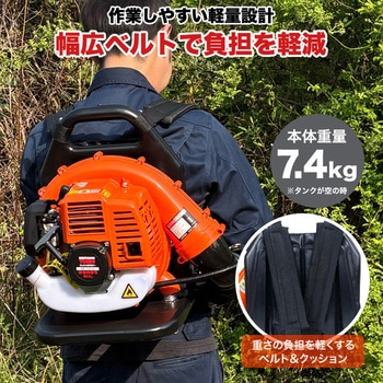 エンジン式ブロワー 送風機 集じん SIS