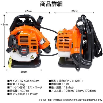 エンジン式ブロワー 送風機 集じん SIS