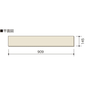 アネックスSTネダレス LL40 朝日ウッドテック