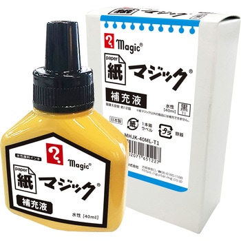 紙マジック専用補充液 40ml 寺西化学